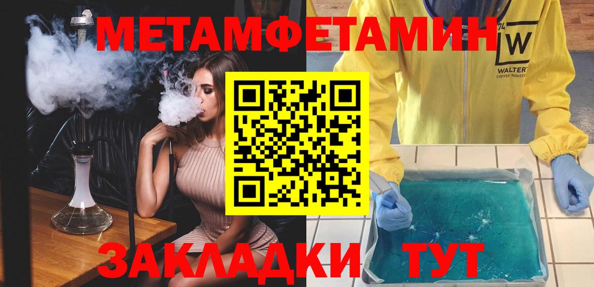 АМФЕТАМИН 98%  Вход с VPN  АМФ  Лыткарино 