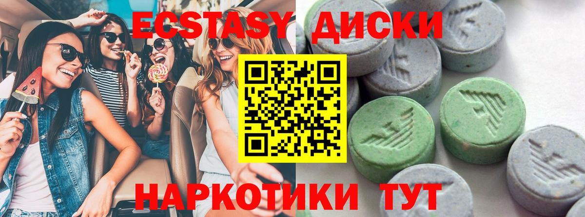 ЭКСТАЗИ louis Vuitton Лыткарино