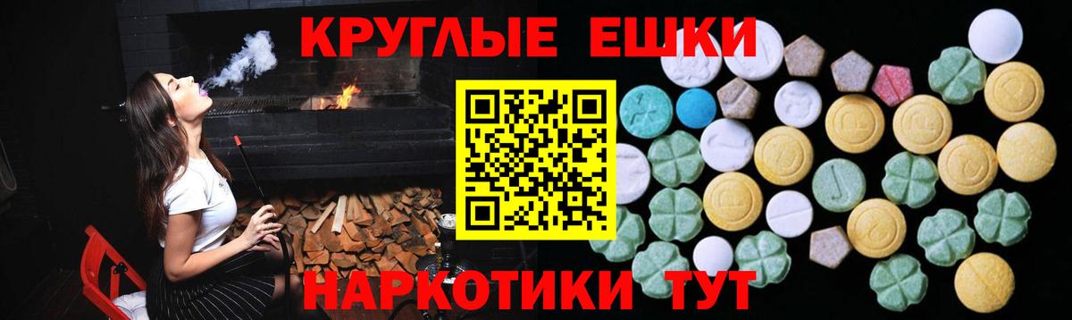 Лыткарино  Экстази бентли  Ecstasy  Вход с VPN 