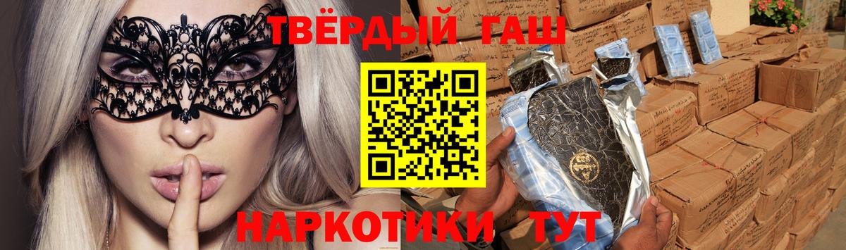 Лыткарино  Кокаин  Конопля  МДМА  Меф кристаллы  Вход с VPN  Конопля  Гашиш 
