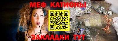мефедрон Заводоуковск