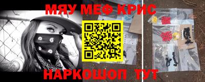 марихуана Жуковский