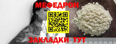 марихуана Жуковский
