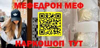 марихуана Жуковский