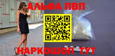 молекула духа Заволжье