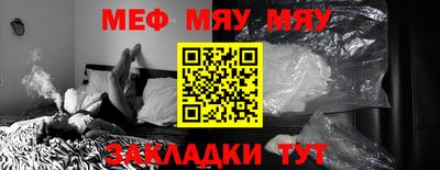 молекула духа Заволжье