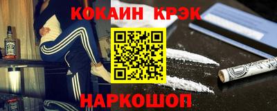 молекула духа Заволжье