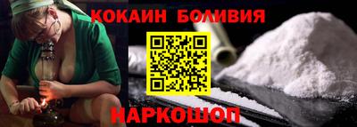 мефедрон Заводоуковск