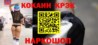 мефедрон Заводоуковск