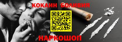 марихуана Жуковский