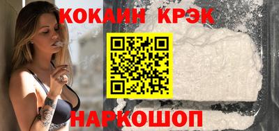 мефедрон Заводоуковск
