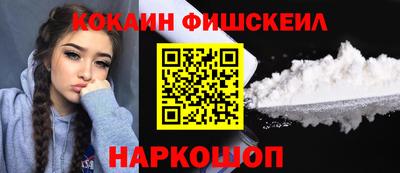 марихуана Жуковский