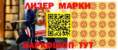 молекула духа Заволжье
