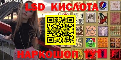 марихуана Жуковский