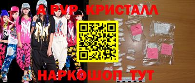 мефедрон Заводоуковск