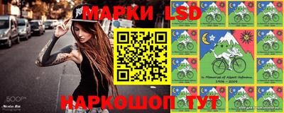 марихуана Жуковский