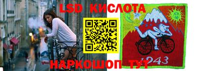 марихуана Жуковский