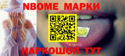 молекула духа Заволжье
