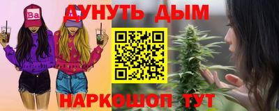 мефедрон Заводоуковск