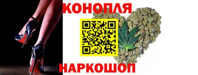 марихуана Жуковский