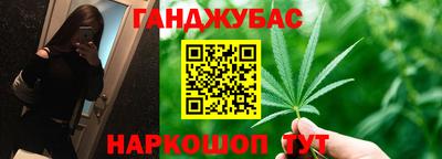мефедрон Заводоуковск
