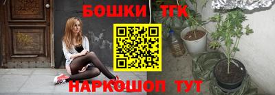 молекула духа Заволжье