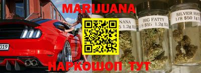 мефедрон Заводоуковск