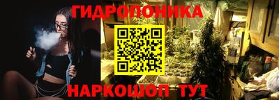 марихуана Жуковский