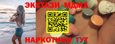 марихуана Жуковский