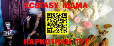 мефедрон Заводоуковск