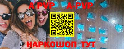 молекула духа Заволжье