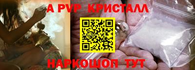 мефедрон Заводоуковск