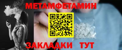 молекула духа Заволжье