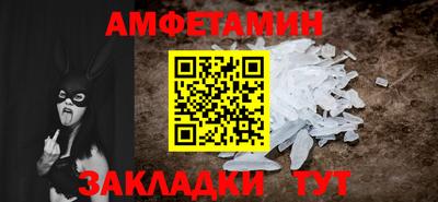 мефедрон Заводоуковск