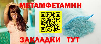 молекула духа Заволжье
