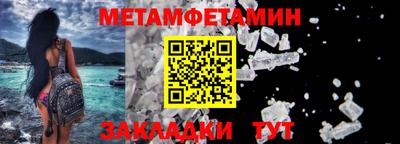 мефедрон Заводоуковск