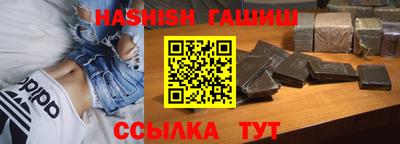 молекула духа Заволжье
