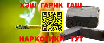 марихуана Жуковский