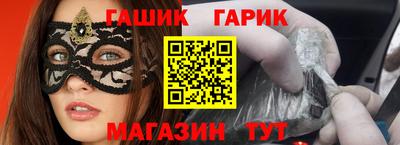 молекула духа Заволжье