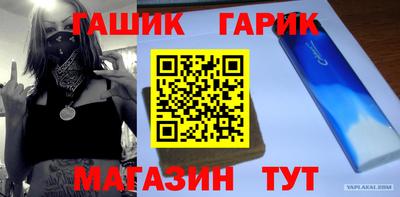 марихуана Жуковский