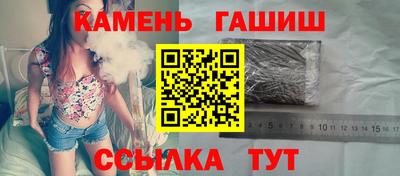 молекула духа Заволжье