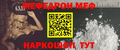 молекула духа Заволжье