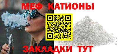молекула духа Заволжье