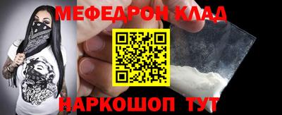 молекула духа Заволжье