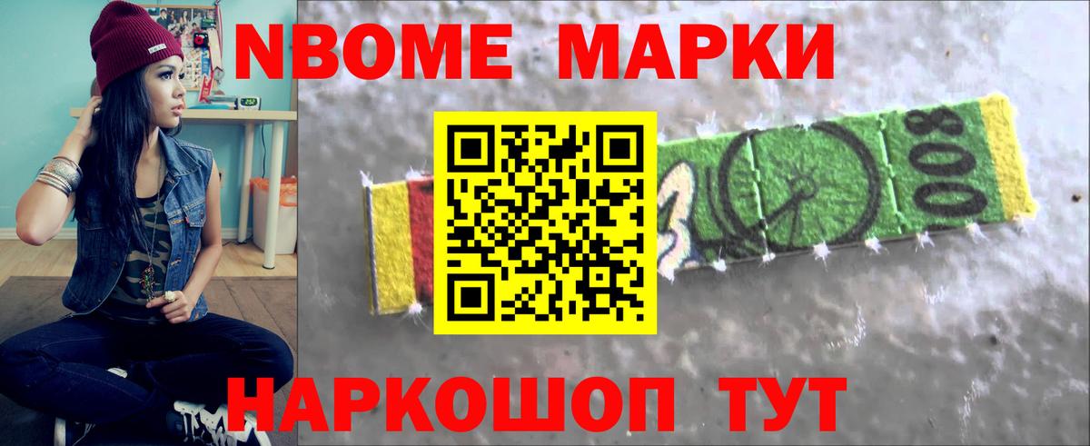 Лыткарино  LSD-25 экстази кислота  Вход с VPN 