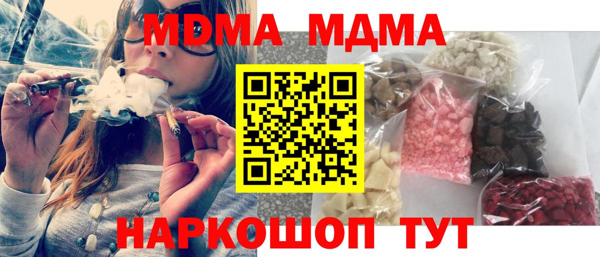 MDMA VHQ Лыткарино