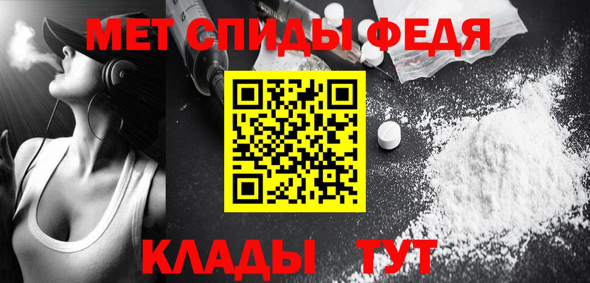 Лыткарино  Метамфетамин мет  Вход с VPN 