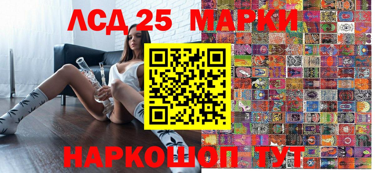 Марки NBOMe 1,5мг Лыткарино
