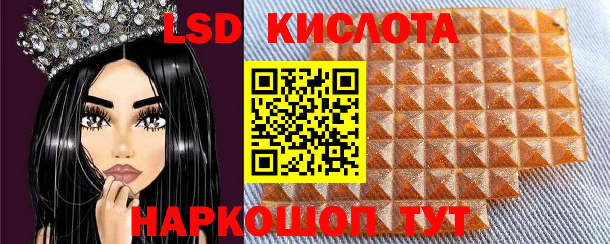 Меф Лыткарино