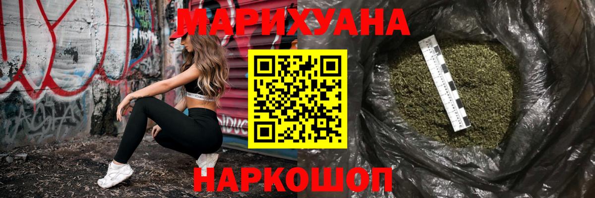 Канабис MAZAR  Вход с VPN  Бошки Шишки индика  Лыткарино  Шишки марихуана тримм  Бошки Шишки Amnesia 